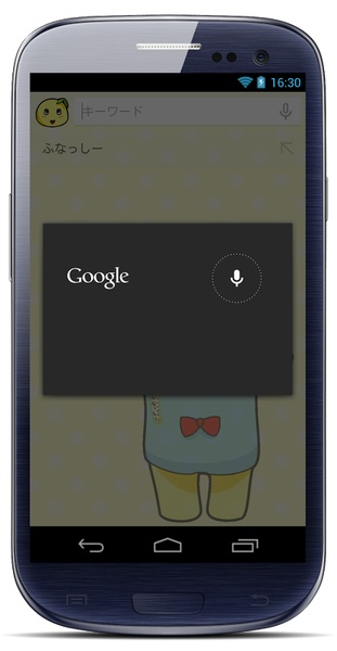 Funassyi Search - Preview 1