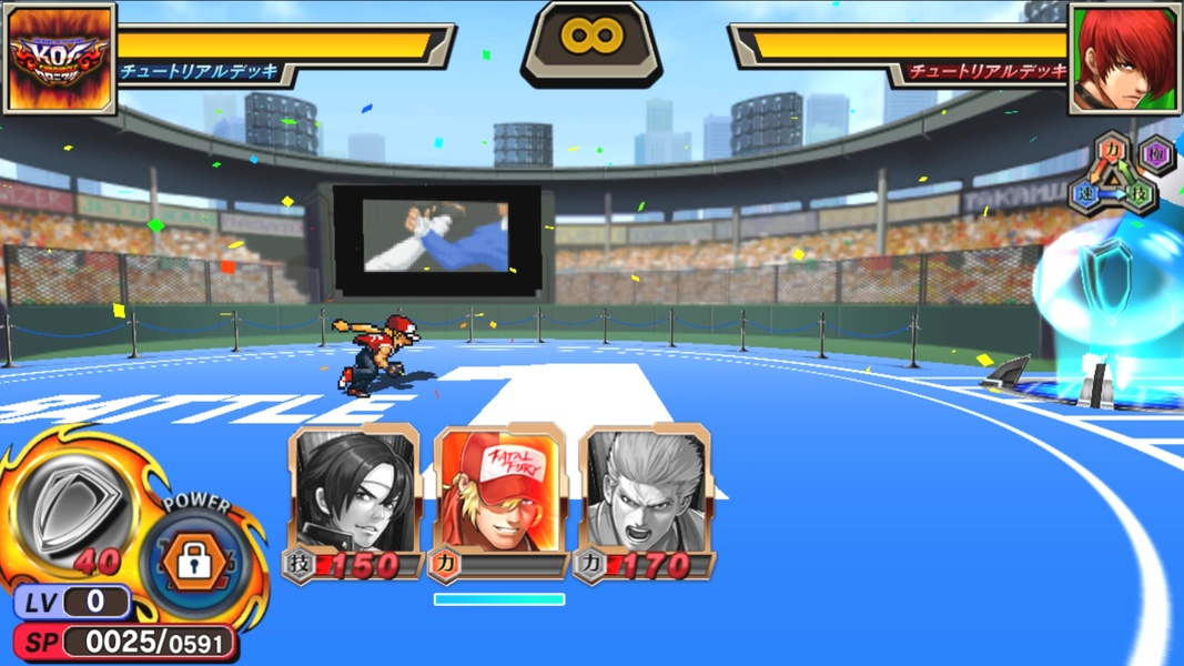 The King of Fighters: Chronicle - Preview 1