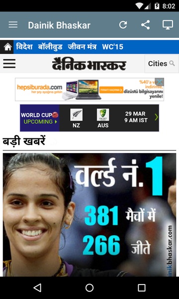 India Newspapers - Preview 7