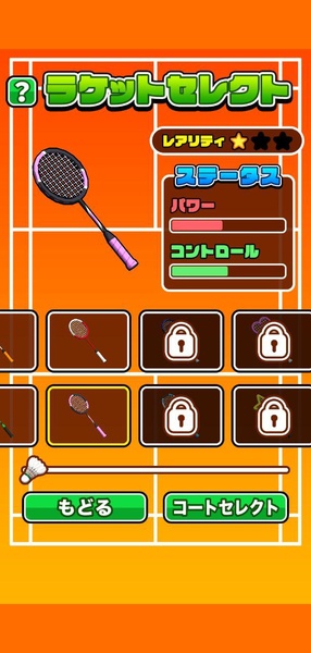 Badminton on desk - Preview 5