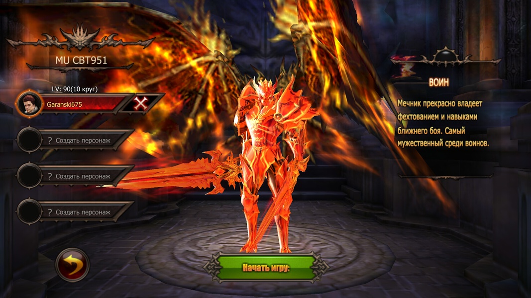 MU Origin-RU - Preview 1