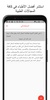 asdoctor screenshot 1