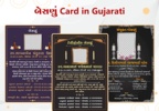 Shradhanjali Card Maker screenshot 2