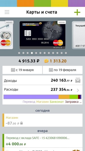 QBank - Preview 1