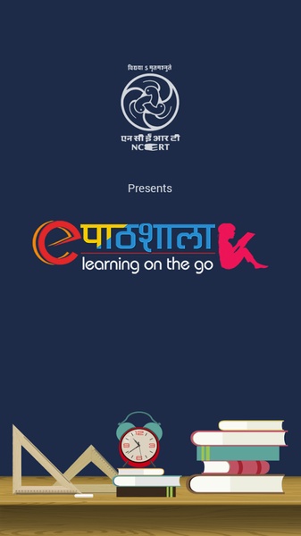 ePathshala - Preview 8