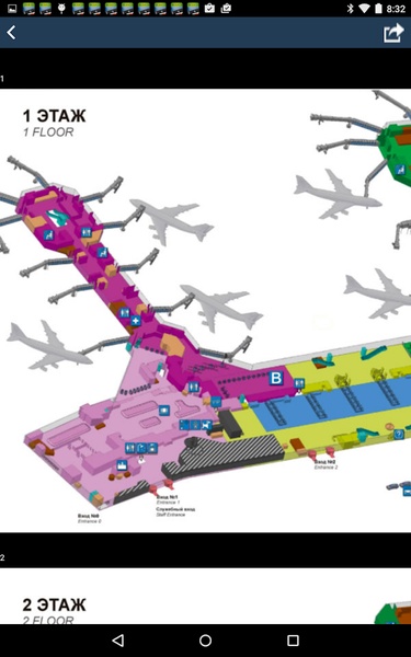 Airport + Flight Tracker - Preview 2