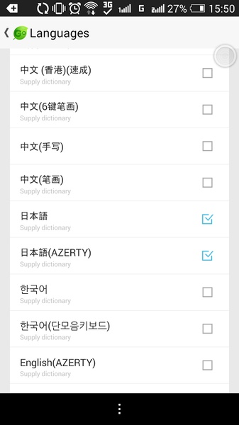 Japanese for GO Keyboard-Emoji - Preview 1