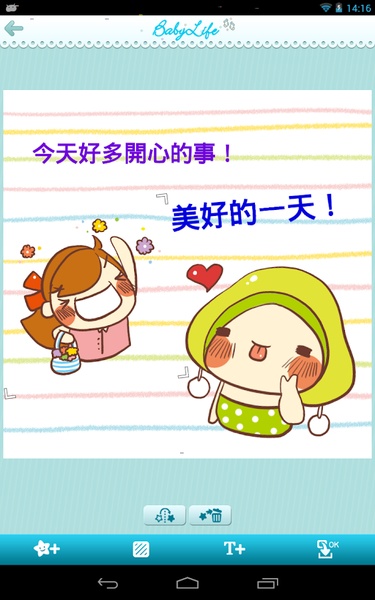 BabySticker - Preview 6