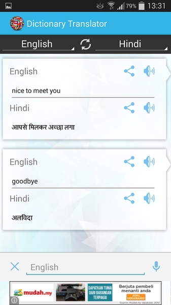 Translator Dictionary - Preview 1