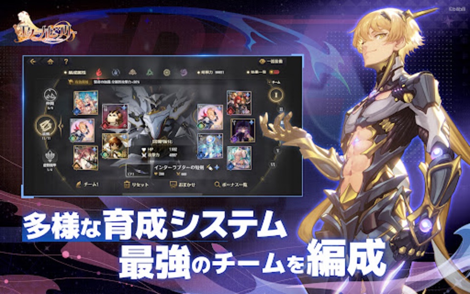 Eternal Tree (JP) - Preview 3