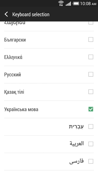 Keyboard - Ukrainian Pack with ALM - Preview 1