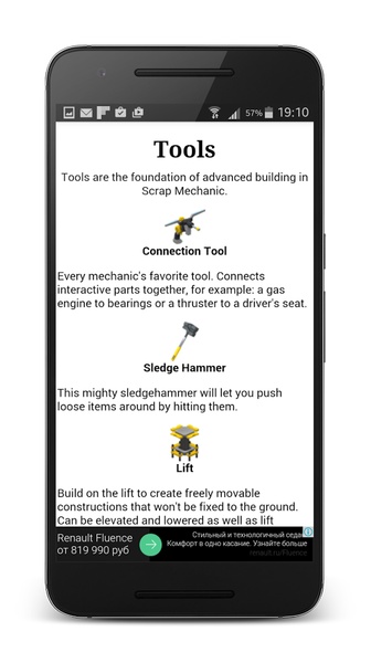 Scrap Mechanic Tutorials - Preview 3