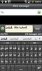 Arabic for AnySoftKeyboard screenshot 2