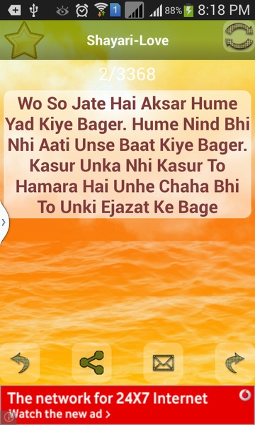 Shayari Collection - Preview 2