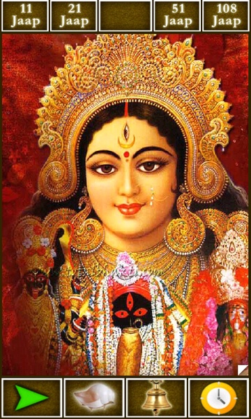 Durga Mantra Jaap - Preview 18