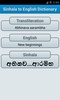 Sinhala Dictionary screenshot 1