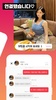 럽센트 소개팅 - 동네친구 만남 결혼을 위한 소개팅앱 screenshot 11