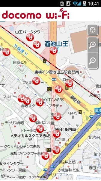 docomo Wi-Fi Easy Connection - Preview 1