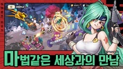 히어로즈 키우기 screenshot 1