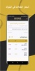 سعر الذهب اليوم GoldPulse screenshot 3