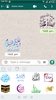 Islamic Sticker: WAStickerApps screenshot 3