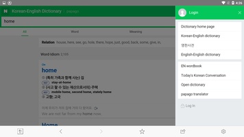 NAVER Korean Dictionary for Android 1