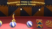 Circus Jumpers screenshot 1