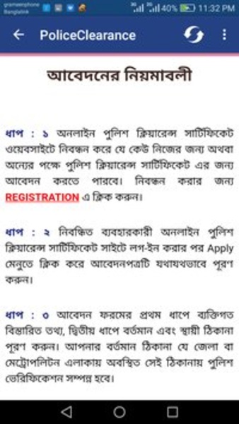 Police Clearance Certificate - Preview 3