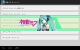 Hatsune Miku CutIn screenshot 2