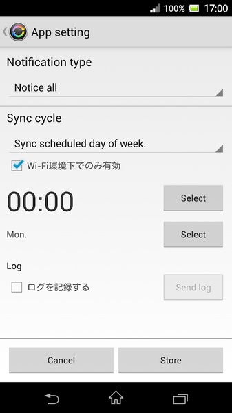 PhotoSync - Preview 2