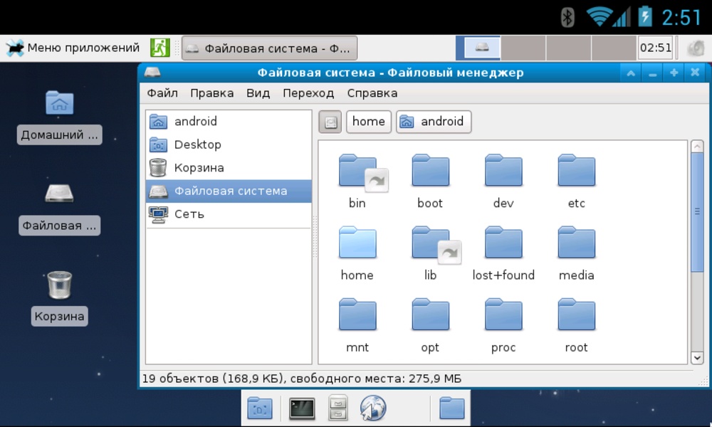 Linux Deploy - Preview 15