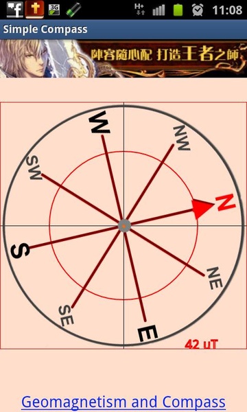 Simple Compass - Preview 4