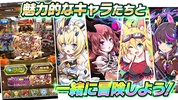RPG ミリオンモンスター ギルド協力＆モンスター育成RPG screenshot 1