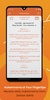 Sikh World screenshot 10
