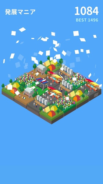 Development Mania - Preview 10