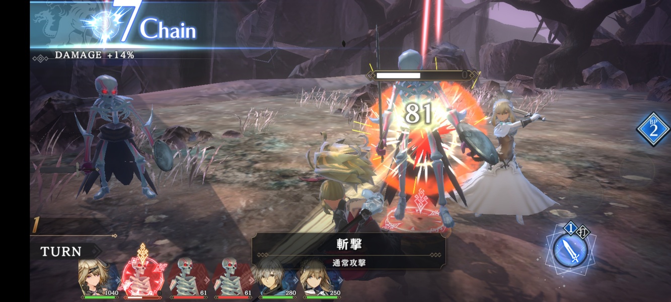 Sin Chronicle - Preview 9