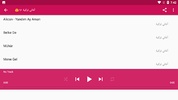 أغاني تركية بدون انترنت screenshot 1