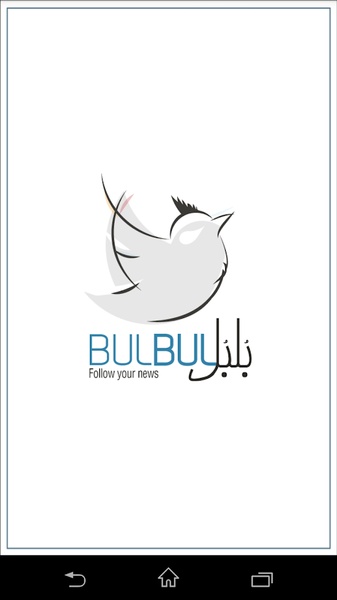 Bulbul News - Preview 5