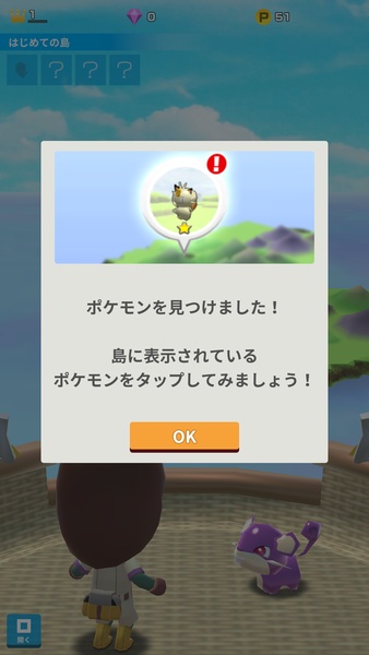 Pokeland - Preview 7