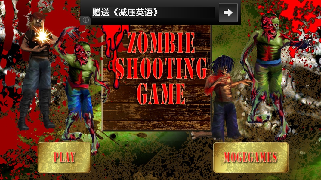 Zombie Shooter - Preview 5