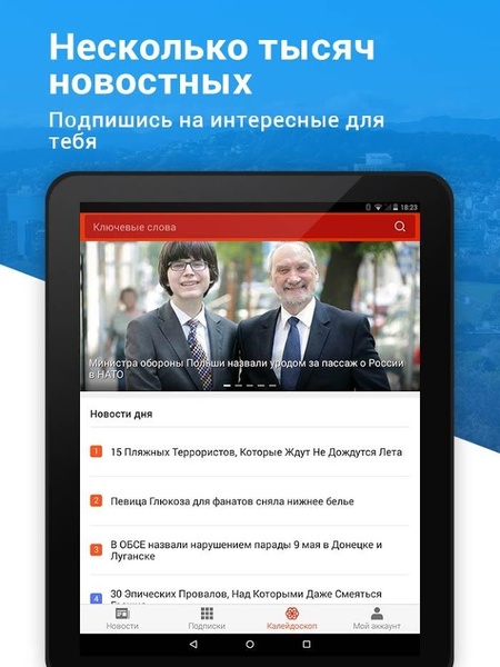 Top Story - Preview 2