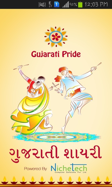 Gujarati Pride Shayari - Preview 2