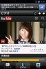 AKB48 Mobile screenshot 3