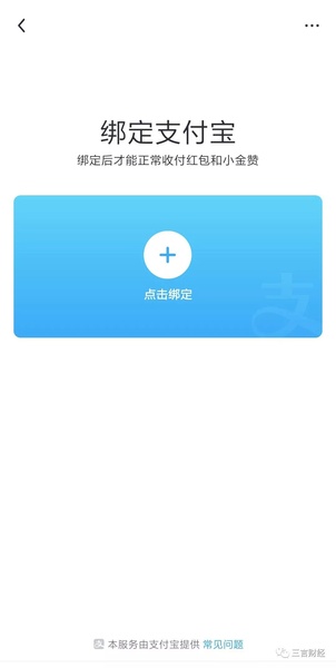 Feiliao - Flipchat - Preview 6