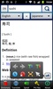 Multi Lang Dictionary + Translate + Speak screenshot 20