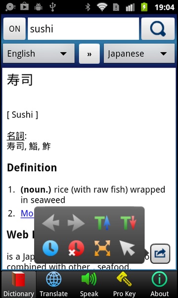 Multi Lang Dictionary + Translate + Speak - Preview 20