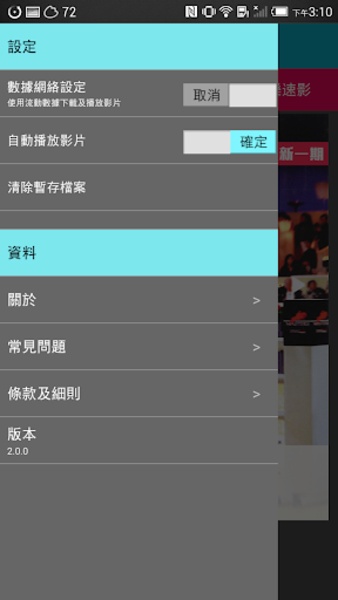 TVB Zone - Preview 6