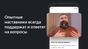 Яндекс Практикум: онлайн курсы screenshot 3