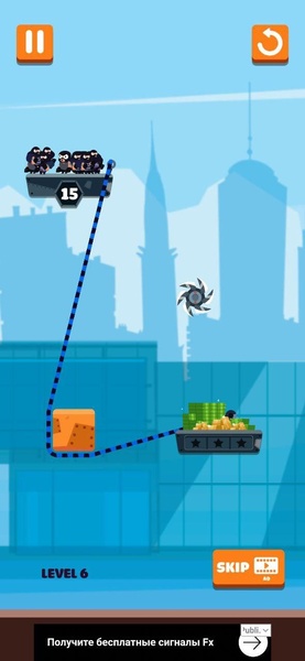 Rope Robber - Preview 11