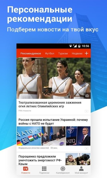 Top Story - Preview 11